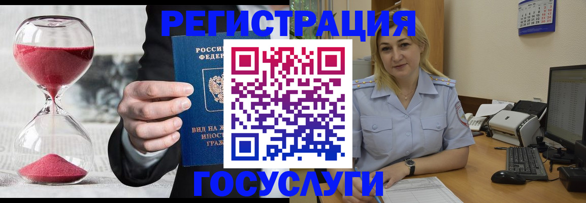 прописка в квартире в Лыткарино